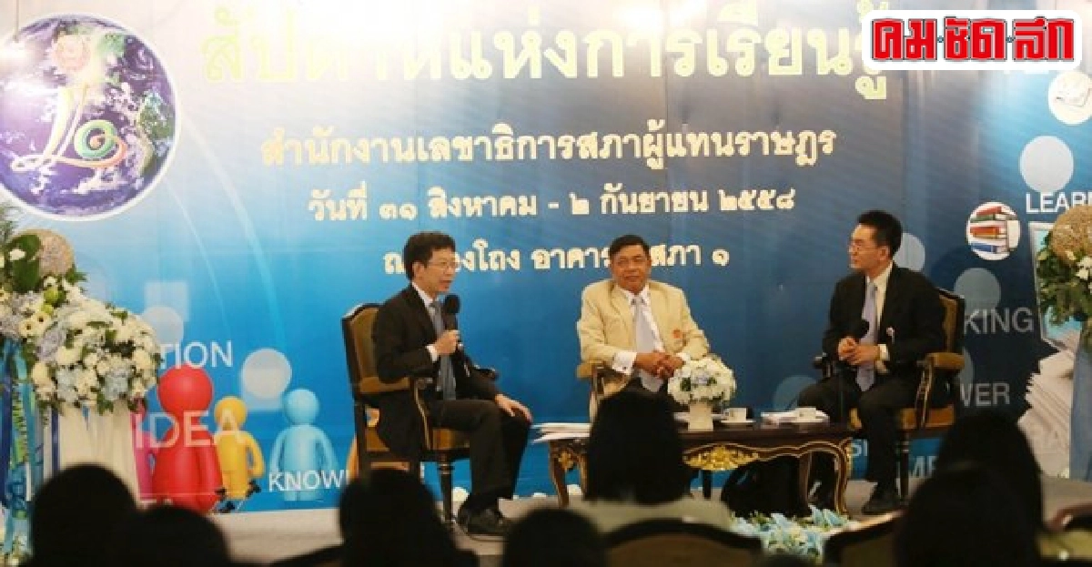 คาดสปช.สายวิชาการโหวตไม่รับรธน. คาดสปช.สายวิชาการโหวตไม่รับรธน.