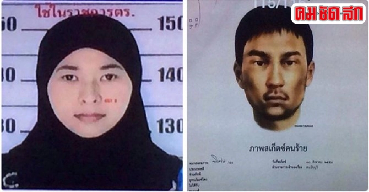 พบหนึ่งในผู้ต้องหาบึ้มออกจากไทยไปแล้ว พบหนึ่งในผู้ต้องหาบึ้มออกจากไทยไปแล้ว
