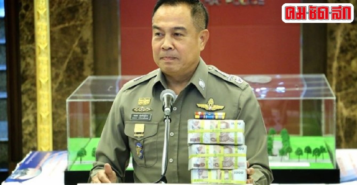 สมยศโชว์เงินสด3ล.มอบให้ทีมสืบคดีบึ้ม สมยศโชว์เงินสด3ล.มอบให้ทีมสืบคดีบึ้ม