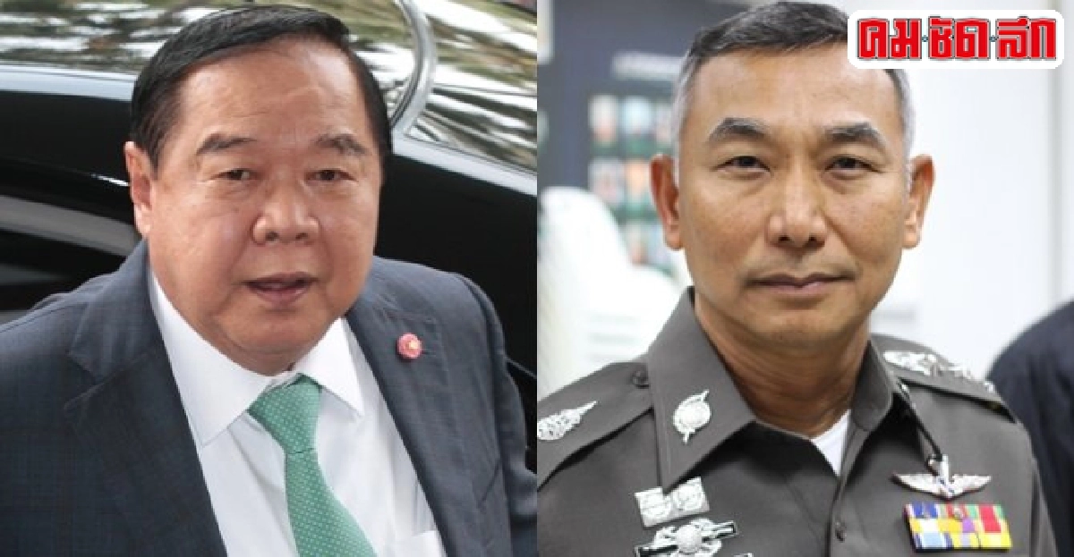 อินไซด์ตำรวจประจำวันที่1ก.ย.2558 อินไซด์ตำรวจประจำวันที่1ก.ย.2558