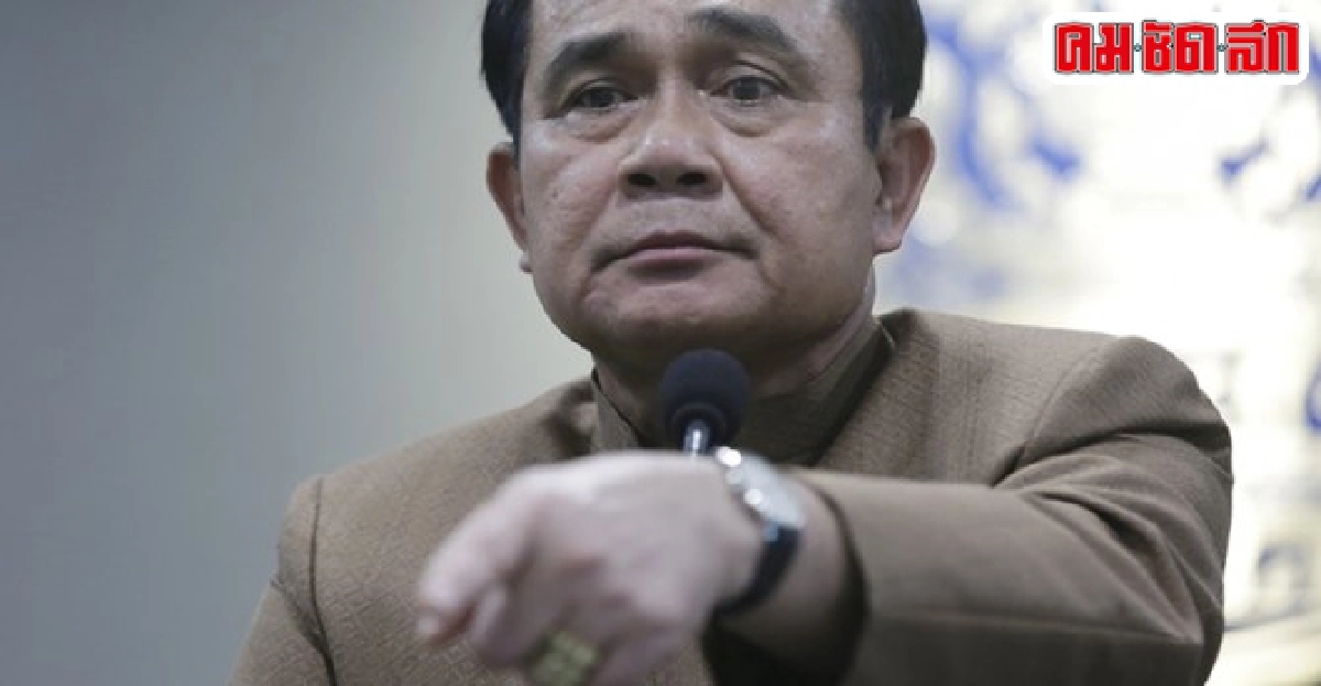 บิ๊กตู่เซ็นถอดยศทักษิณเองเรื่องกำลังมา บิ๊กตู่เซ็นถอดยศทักษิณเองเรื่องกำลังมา