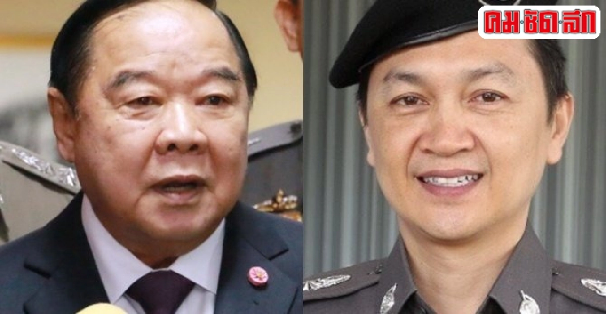 อินไซด์ตำรวจประจำวันที่2ก.ย.2558 อินไซด์ตำรวจประจำวันที่2ก.ย.2558