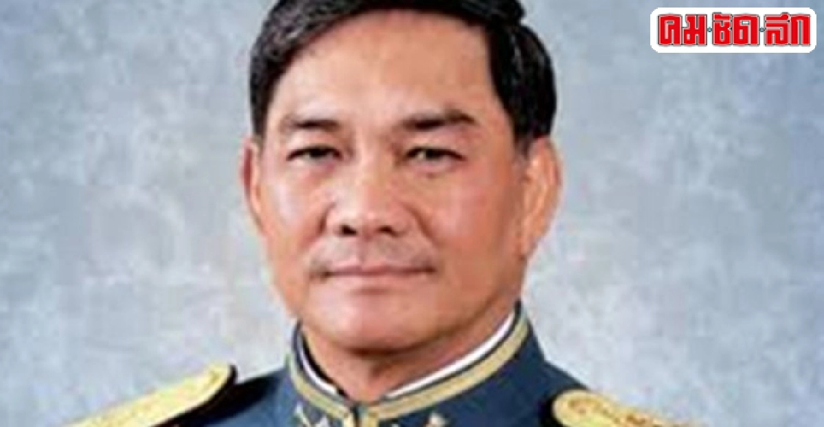 'พลเอกทวีป เนตรนิยม'นั่งเลขาฯสมช.คนใหม่ 'พลเอกทวีป เนตรนิยม'นั่งเลขาฯสมช.คนใหม่
