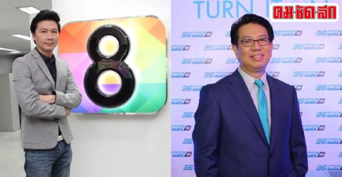 ทำความรู้จักผู้นำทัพทีวีดิจิทัลความมุ่งมั่นสู่วงการโทรทัศน