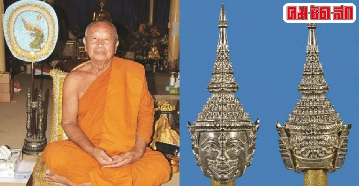 พระลักษณ์ครอบหน้าทอง(ครูหัวโขน)ท่านเจ้าคุณทองคำวัดหนองปลาดุก