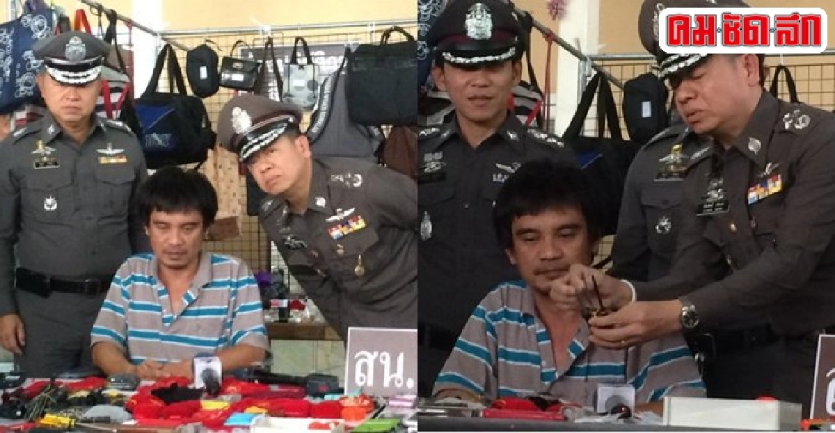 เตือนมนุษย์ห้องเช่าระวังโจรทำเนียนสบช่องย่องลักทรัพย์ เตือนมนุษย์ห้องเช่าระวังโจรทำเนียนสบช่องย่องลักทรัพย์