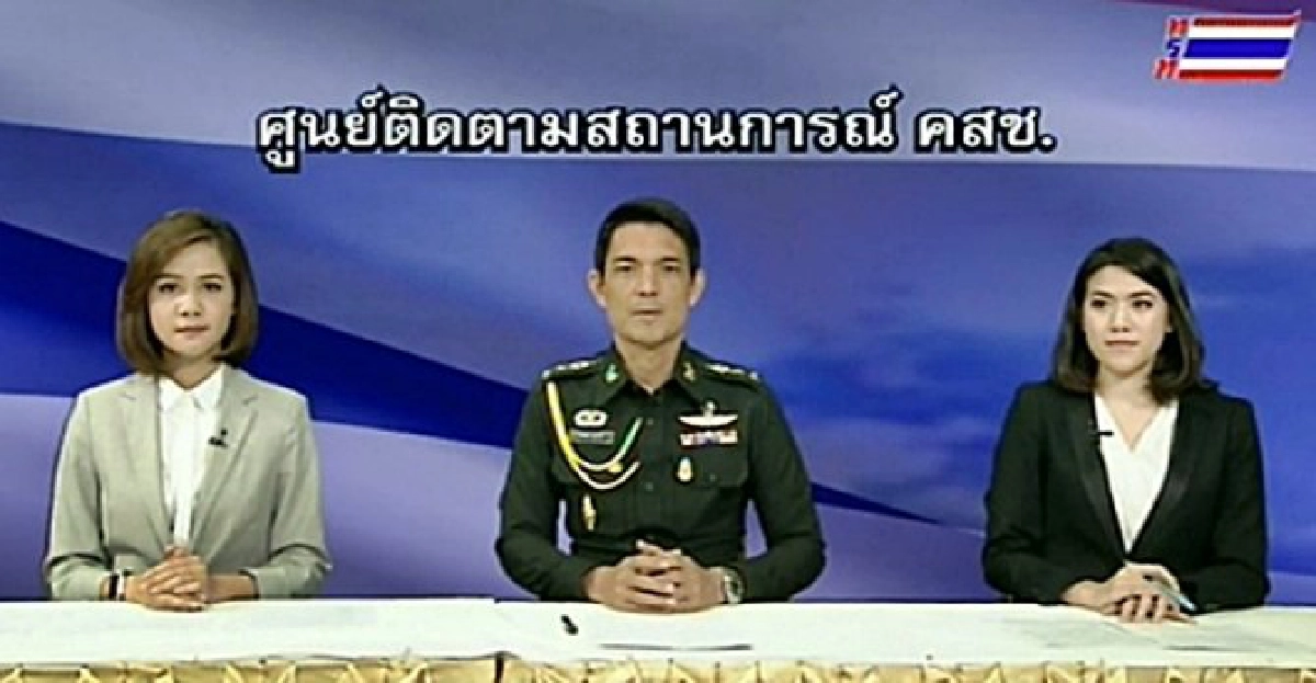 แจ้ง'ต่างชาติ'เข้าพักอาศัยใน24ชม. แจ้ง'ต่างชาติ'เข้าพักอาศัยใน24ชม.