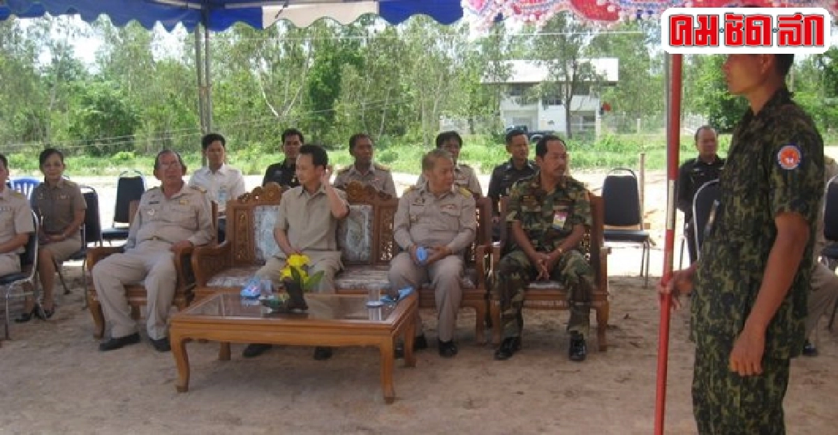 วันเกษียณอายุราชการ วันเกษียณอายุราชการ