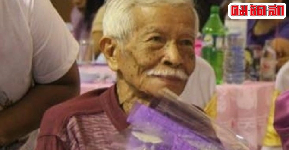 อาลัยครูพงษ์ศักดิ์ จันทรุกขาศิลปินแห่งชาติ อาลัยครูพงษ์ศักดิ์ จันทรุกขาศิลปินแห่งชาติ
