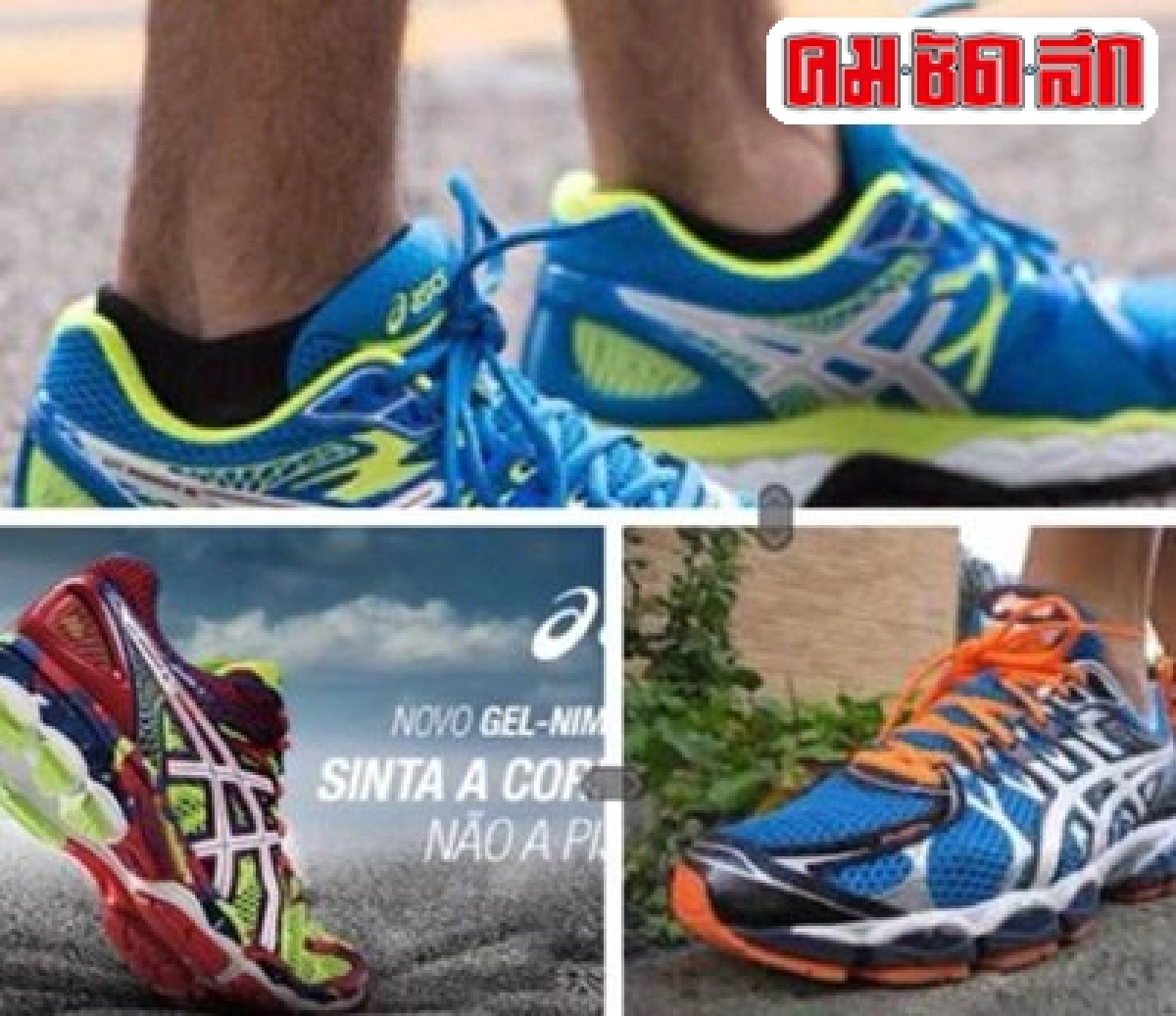 รองเท้า-กระเป๋าใน'ฟิล์ม'กดlikeในเพจBaggie&Sneaker รองเท้า-กระเป๋าใน'ฟิล์ม'กดlikeในเพจBaggie&Sneaker