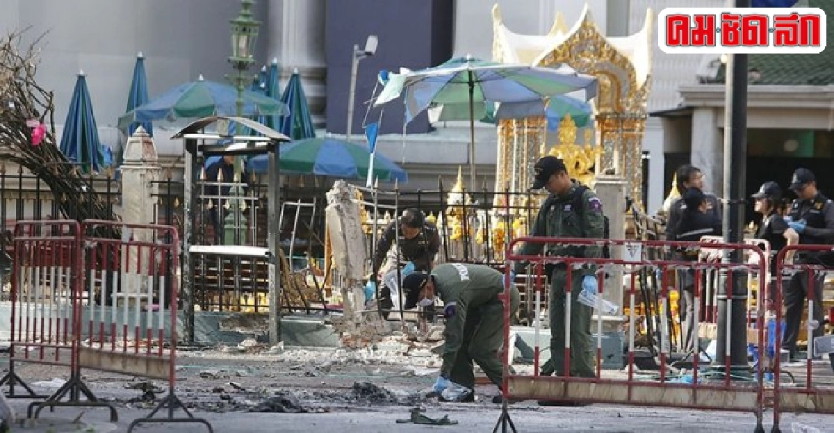 ระเบิดกลางกรุงกับประสิทธิภาพงานตำรวจ​? ระเบิดกลางกรุงกับประสิทธิภาพงานตำรวจ​?