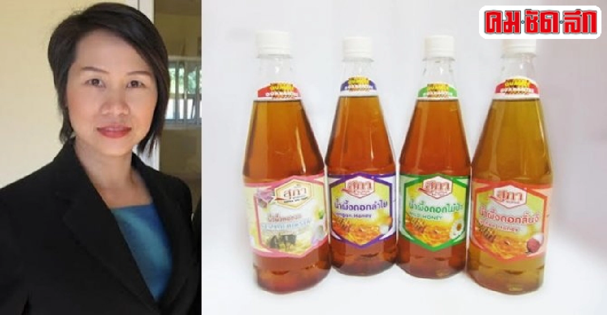 'สุภาฟาร์มผึ้ง' เร่งปรับระบบบัญชี แต่งตัวรอรุกตลาด 'เออีซี'