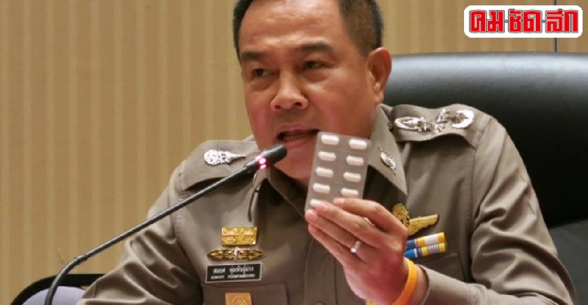 ผบ.ตร.ของขึ้น!ควักยาแก้มึนแจกสื่อฯ ผบ.ตร.ของขึ้น!ควักยาแก้มึนแจกสื่อฯ