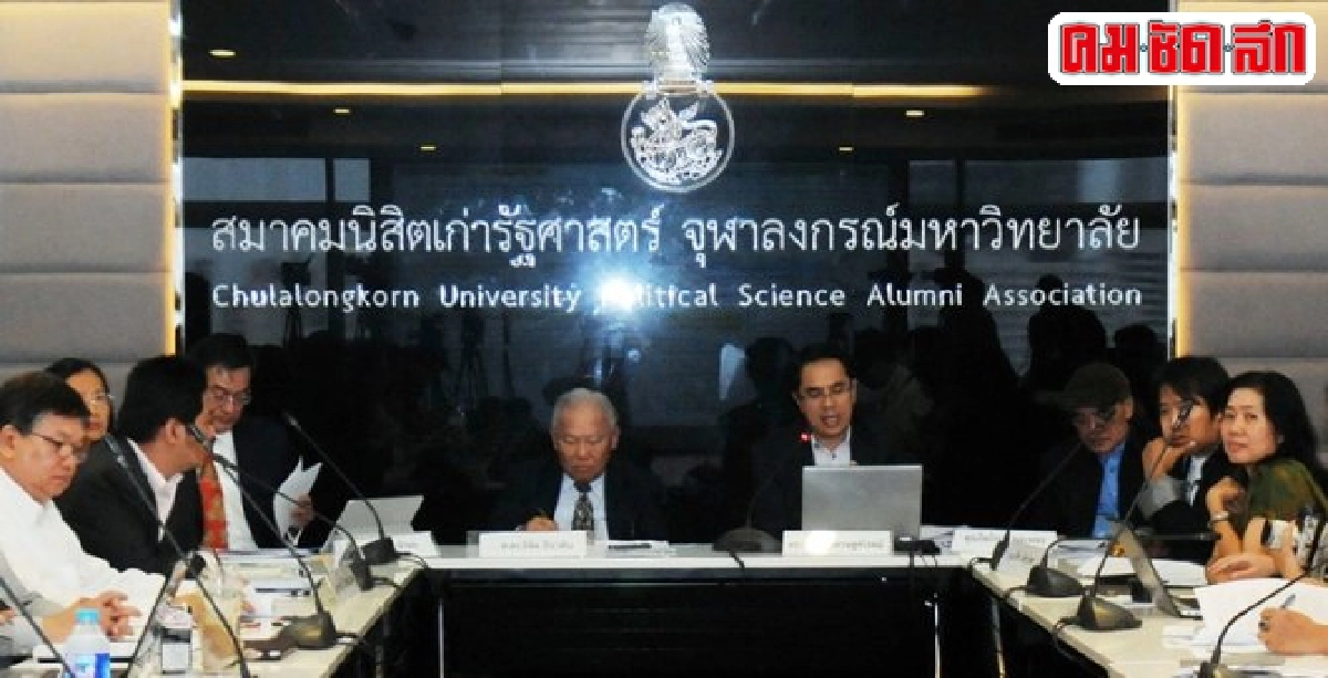 เวทีวิเคราะห์ร่างรธน.ใหม่ชี้คุม3อำนาจ เวทีวิเคราะห์ร่างรธน.ใหม่ชี้คุม3อำนาจ