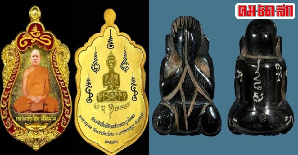 ร่วมบุญซื้อที่สร้างโบสถ์วัดเขาหินโค่ง ร่วมบุญซื้อที่สร้างโบสถ์วัดเขาหินโค่ง