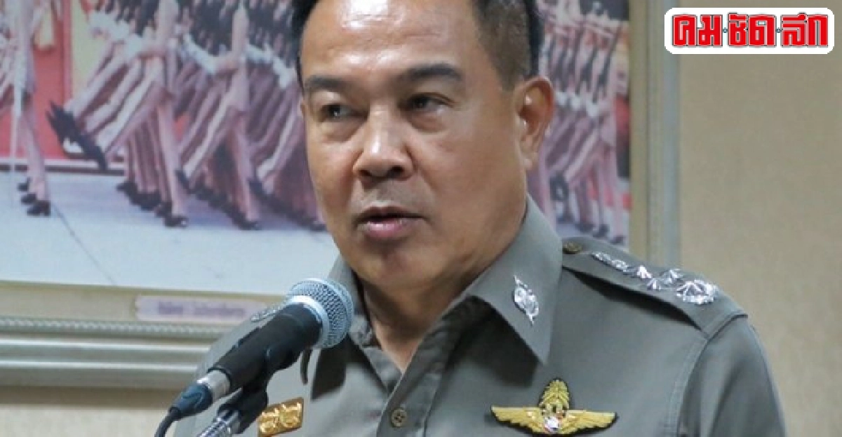 ผบ.ตร.เปิดสัมมนาปรับปรุงการสืบสวน