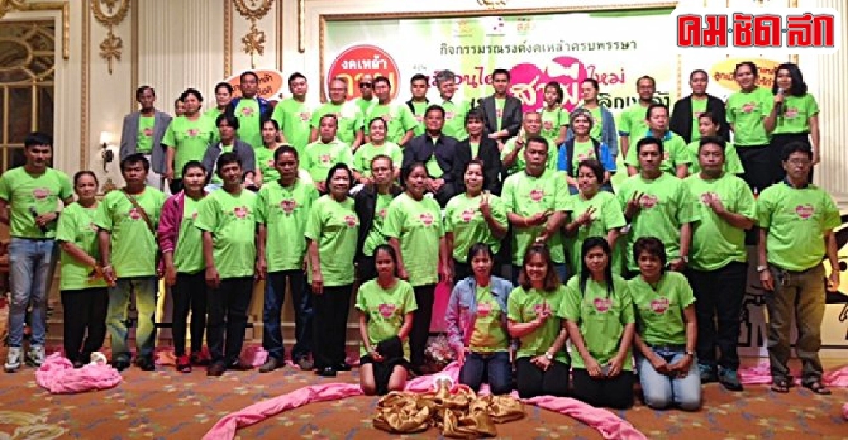 เหมือนได้สามีใหม่ เพราะสามีเลิกเหล้า เหมือนได้สามีใหม่ เพราะสามีเลิกเหล้า