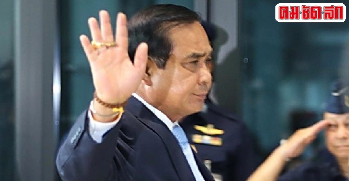 นายกฯย้ำใช้ม.44ถอดยศทักษิณเพื่อลดราชภาระ นายกฯย้ำใช้ม.44ถอดยศทักษิณเพื่อลดราชภาระ