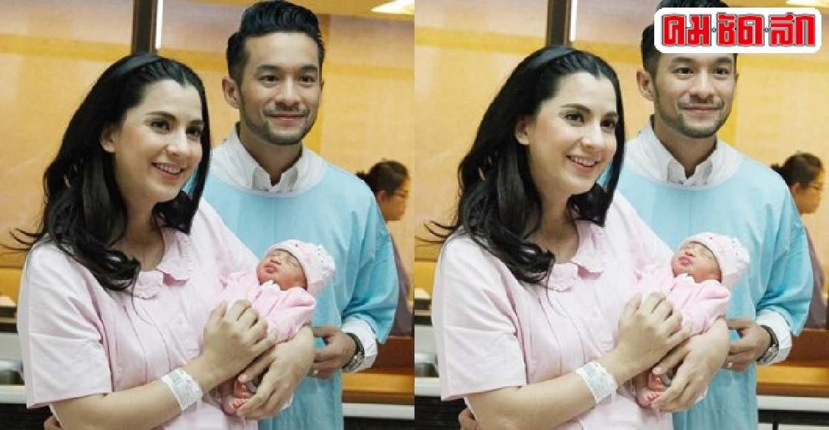 เปิ้น-นิวได้ลูกสาวตั้งชื่อกาย่าเล็งอีก2ปีเตรียมเปิดอู่ เปิ้น-นิวได้ลูกสาวตั้งชื่อกาย่าเล็งอีก2ปีเตรียมเปิดอู่
