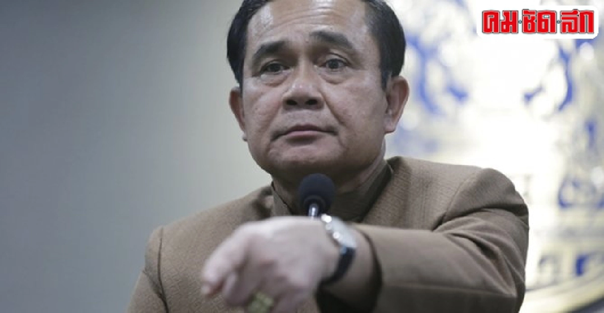 บิ๊กตู่ไม่ให้นำปมรธน.มาสร้างขัดแย้ง บิ๊กตู่ไม่ให้นำปมรธน.มาสร้างขัดแย้ง