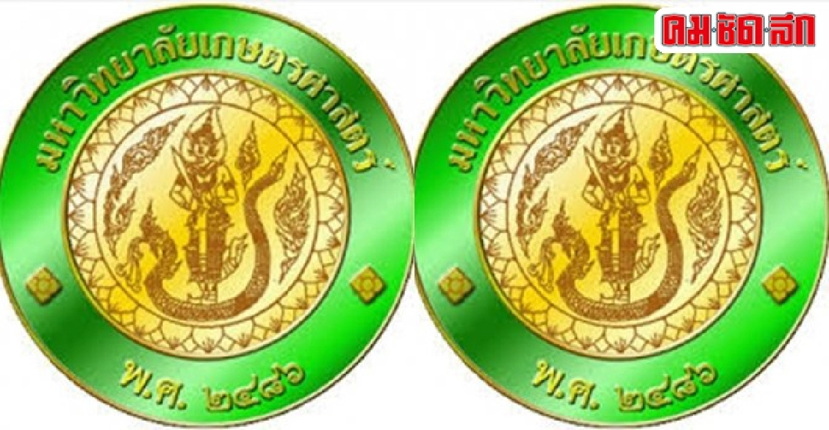 ม.เกษตรศาสตร์หนุนเทคโนโลยีกังหันน้ำสมัยใหม่ ม.เกษตรศาสตร์หนุนเทคโนโลยีกังหันน้ำสมัยใหม่