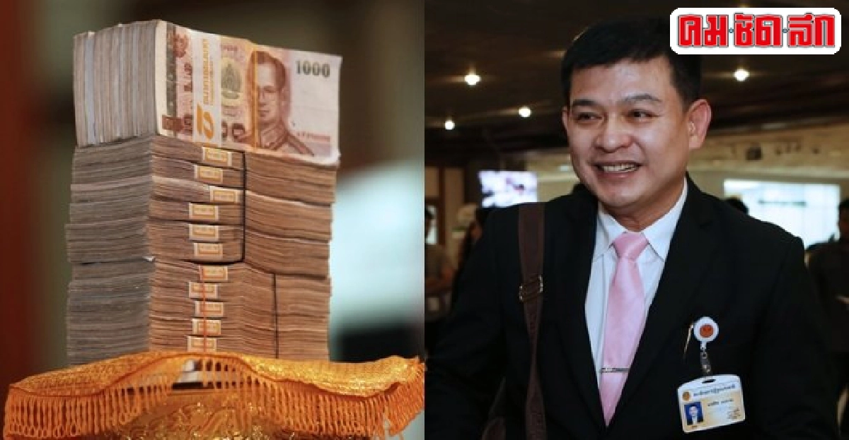 คว่ำรธน.'สิระ'คืน1.7ล.-บริจาคการกุศล คว่ำรธน.'สิระ'คืน1.7ล.-บริจาคการกุศล