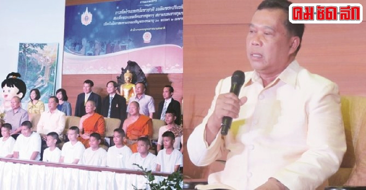 สำนักพุทธจัดเทศน์มหาชาติเฉลิมพระเกียรติสมเด็จพระเทพฯ สำนักพุทธจัดเทศน์มหาชาติเฉลิมพระเกียรติสมเด็จพระเทพฯ