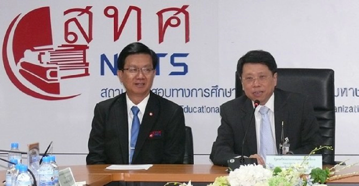 'โอเน็ต'นำร่องภาษาไทยป.6'อัตนัย' 'โอเน็ต'นำร่องภาษาไทยป.6'อัตนัย'