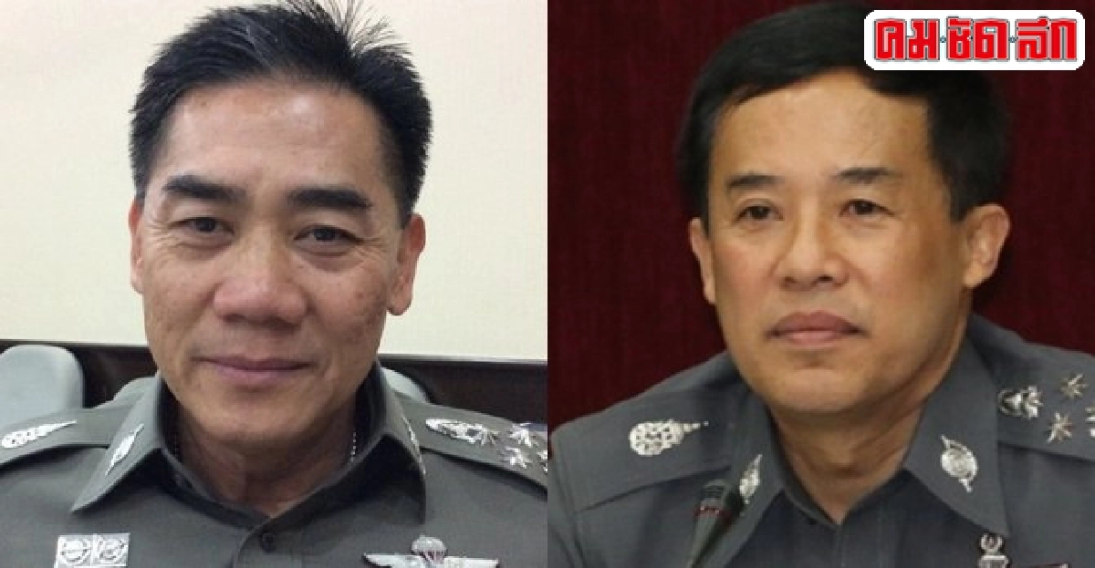 อินไซด์ตำรวจประจำวันที่8ก.ย.2558 อินไซด์ตำรวจประจำวันที่8ก.ย.2558