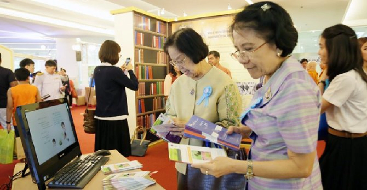 นิทรรศการเฉลิมพระเกียรติฯพระบรมราชชนก นิทรรศการเฉลิมพระเกียรติฯพระบรมราชชนก