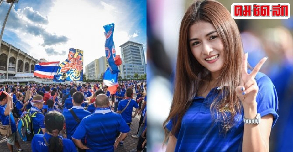 ช้างศึกเสมออิรัก2-2เก็บอีก1แต้ม ช้างศึกเสมออิรัก2-2เก็บอีก1แต้ม