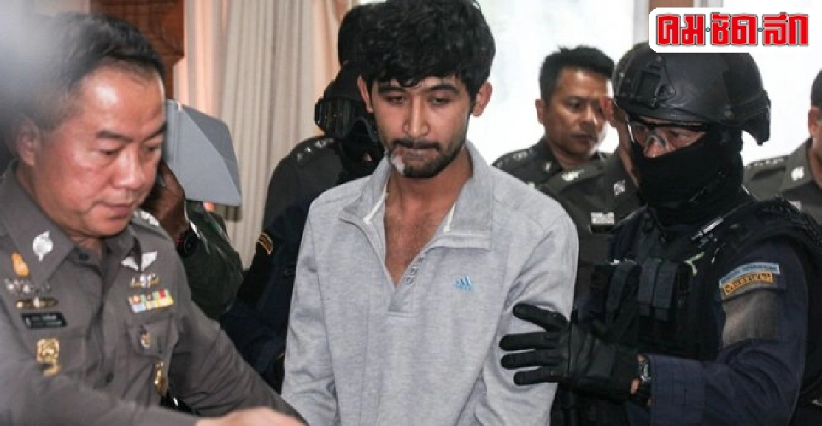 ตร.นำตัวยูซูฟูทำแผนประกอบรับสารภาพ  