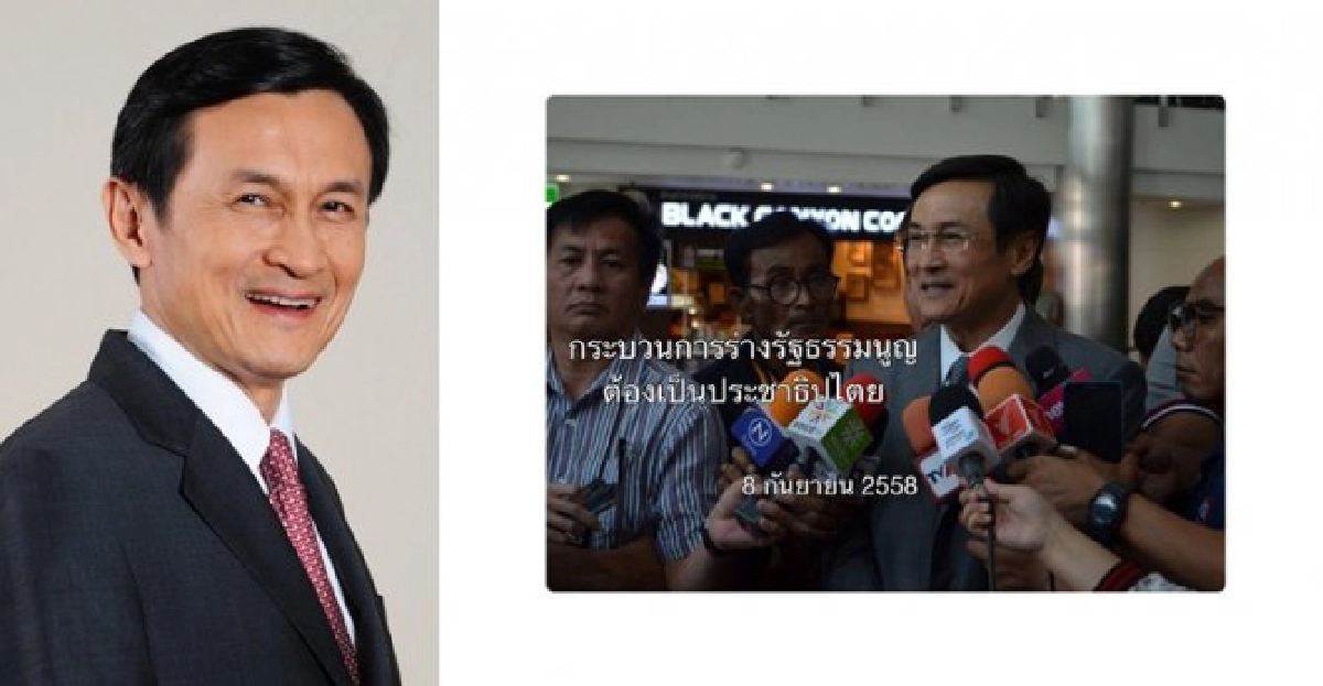 'คสช.'หวงอำนาจไร้รธน.