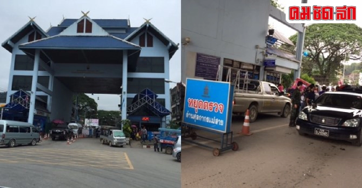 แม่สายของบ 100 ล้านปรับปรุงด่าน รับเขตศก.พิเศษเชียงราย