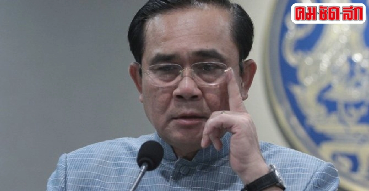ประยุทธ์แจงคดีระเบิดไม่ต้องขึ้นศาลทหาร ประยุทธ์แจงคดีระเบิดไม่ต้องขึ้นศาลทหาร