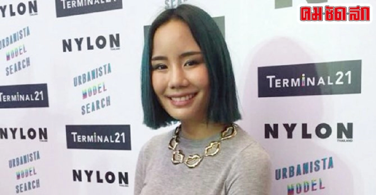 นทรับพีชบ่นน้อยใจห่าง3เดือน