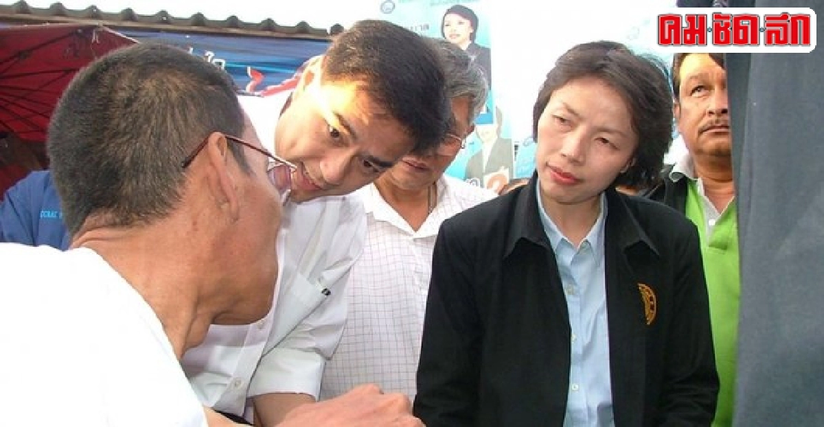 ปชป.คว่ำรธน.ปลดล็อก'คปป.' ปชป.คว่ำรธน.ปลดล็อก'คปป.'