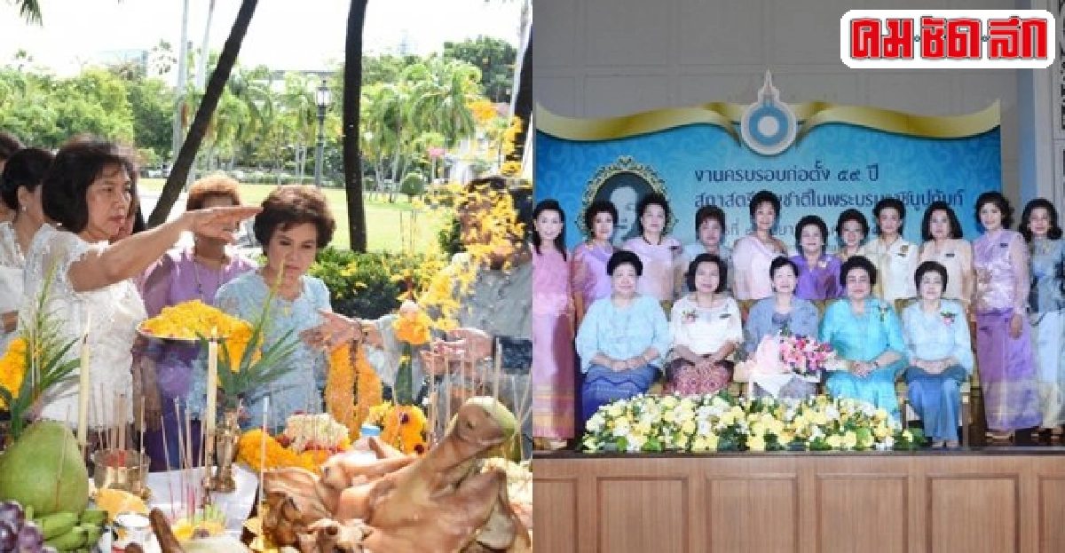 ปธ.สภาสตรีแห่งชาติฯคนใหม่คลอดนโยบาย7ข้อ ปธ.สภาสตรีแห่งชาติฯคนใหม่คลอดนโยบาย7ข้อ