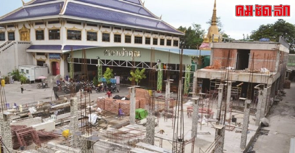 ร่วมบุญสร้างกุฏิสงฆ์วัดปริวาสฯบูชาลูกสะกดพยัคฆราช ร่วมบุญสร้างกุฏิสงฆ์วัดปริวาสฯบูชาลูกสะกดพยัคฆราช