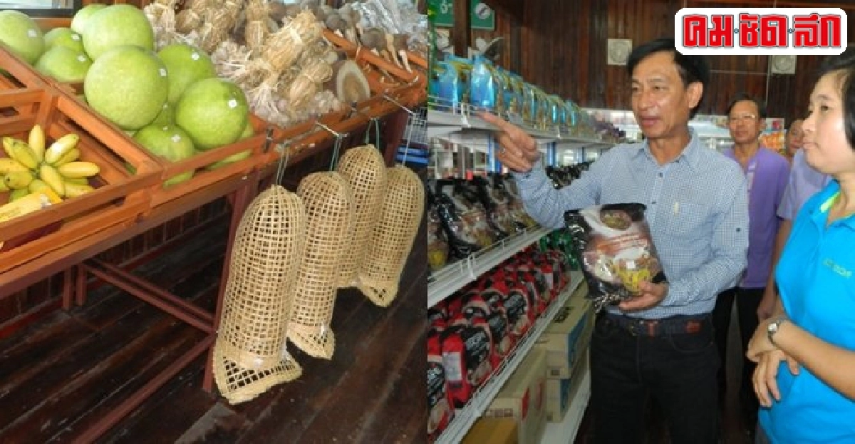 เนรมิตสหกรณ์การเกษตรแม่จัน ศูนย์กระจายสินค้าชุมชนราคาถูก เนรมิตสหกรณ์การเกษตรแม่จัน ศูนย์กระจายสินค้าชุมชนราคาถูก