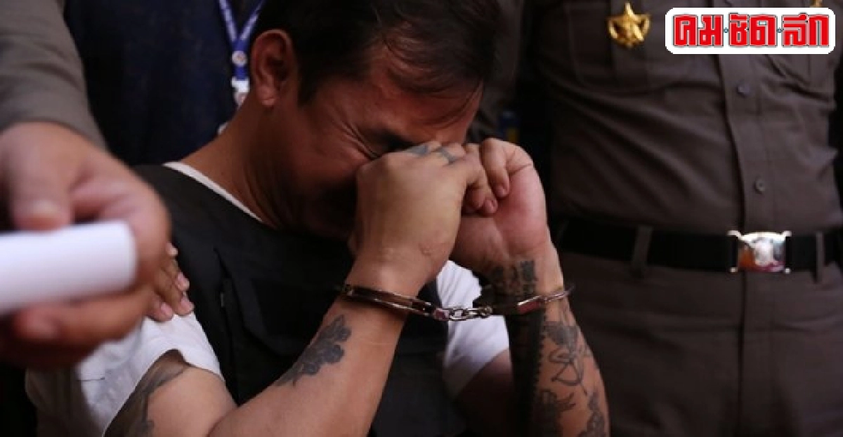 คุก'มาเฟียสยาม'14เดือน15วัน คุก'มาเฟียสยาม'14เดือน15วัน