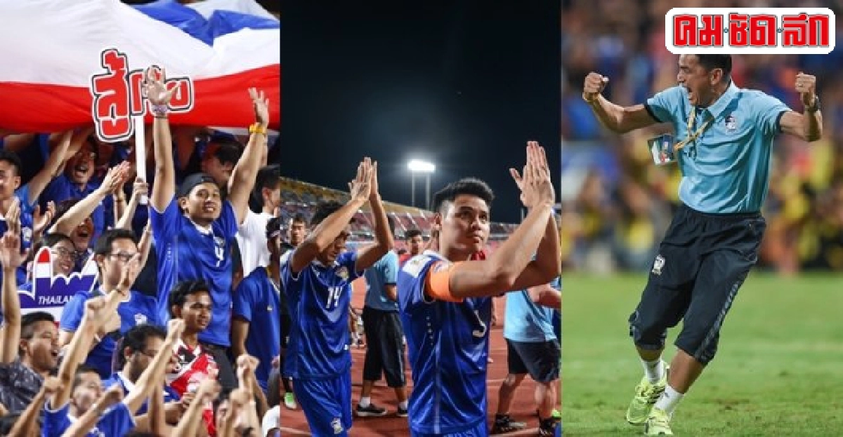 3พลังหลักไทยโกงตายไล่เจ๊าอิรักแผนดี-สปิริตเยี่ยม-เชียร์ยอด 3พลังหลักไทยโกงตายไล่เจ๊าอิรักแผนดี-สปิริตเยี่ยม-เชียร์ยอด