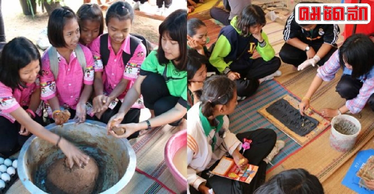 คิดดี ทำดี เพื่อตัวเองสร้างครอบครัวชุมชนเข้มแข็ง 