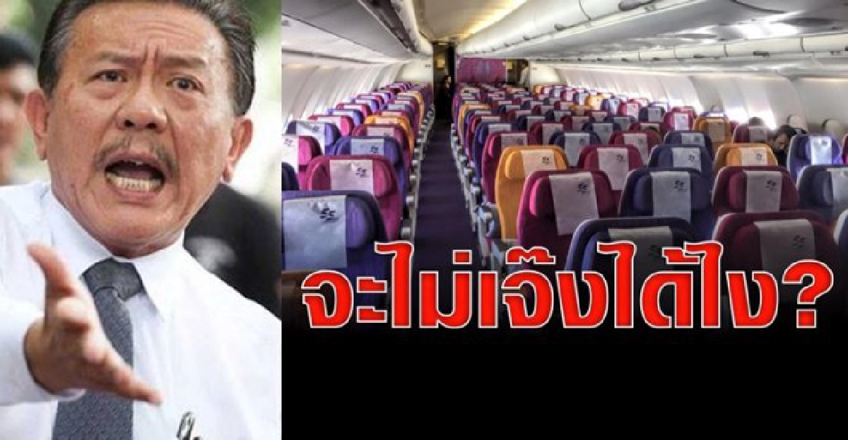 'ร้างผู้คน'จะไม่เจ๊งได้ไง? 'ร้างผู้คน'จะไม่เจ๊งได้ไง?