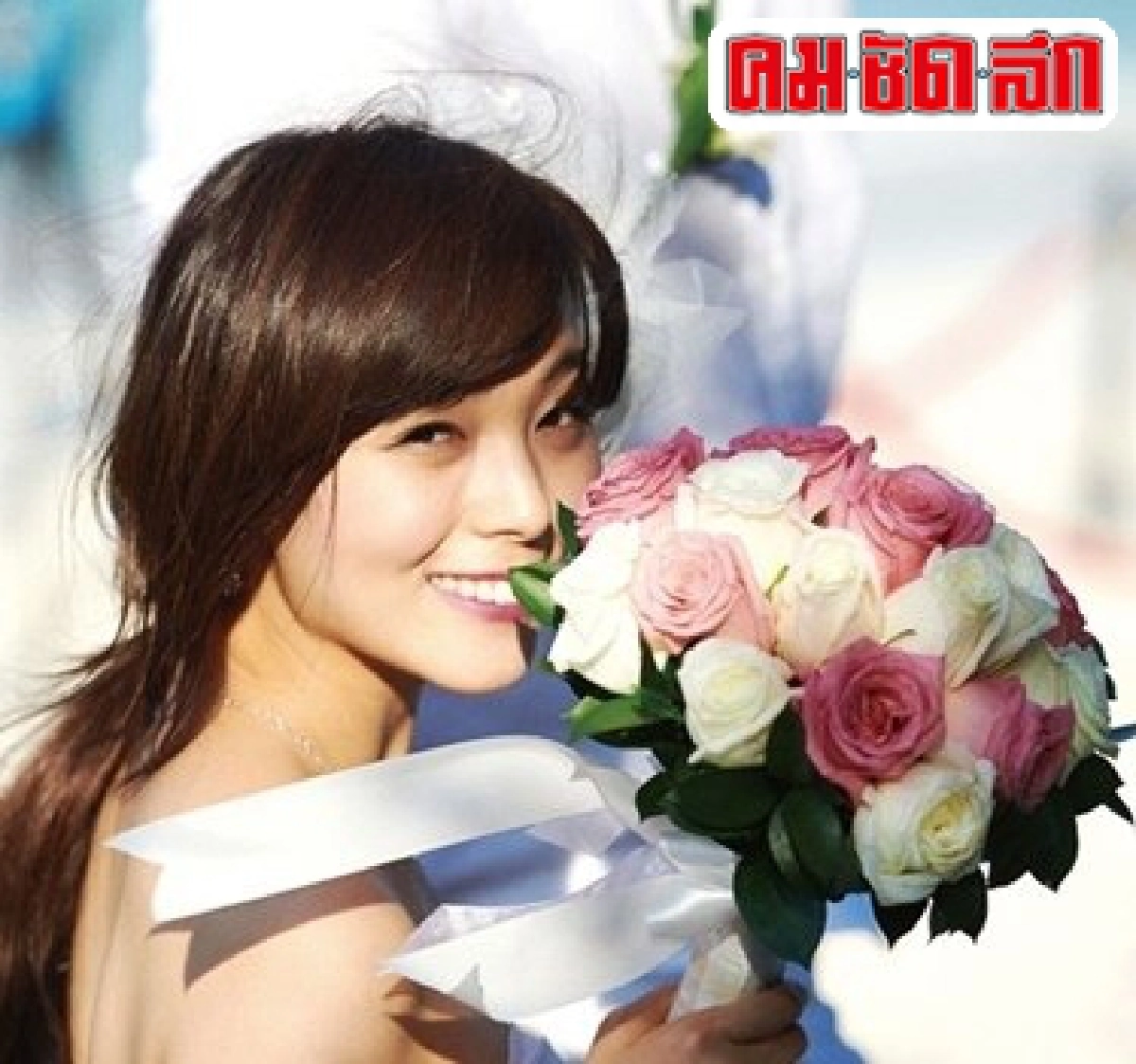 ซุบซิบเอเชีย:ส.12กย.58 ซุบซิบเอเชีย:ส.12กย.58