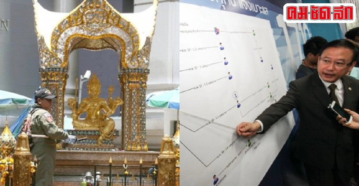 จ่อหมายจับอิซานบงการบึ้ม1-2วันนี้