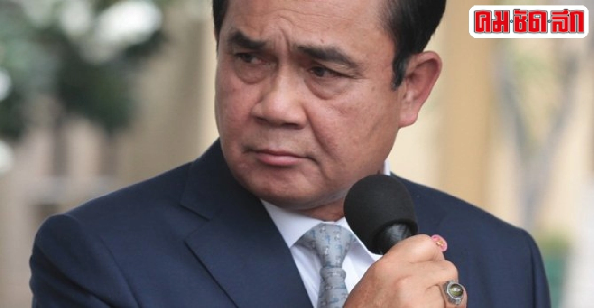 บิ๊กตู่ชวนนักการเมืองร่วมร่างรธน. บิ๊กตู่ชวนนักการเมืองร่วมร่างรธน.