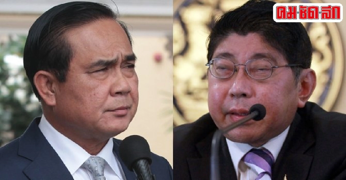 เช็กจุดสำคัญ 'การเมืองไทย' เช็กจุดสำคัญ 'การเมืองไทย'