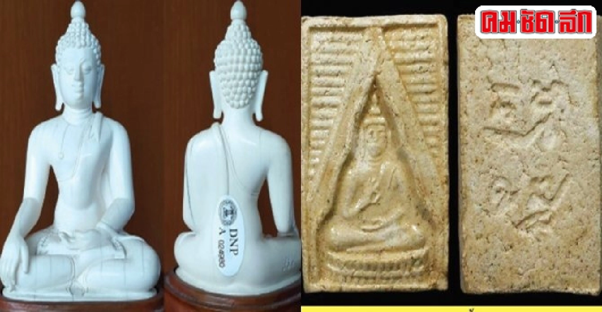 คมเลนส์ส่องพระประจำวันอาทิตย์ที่13ก.ย.58 คมเลนส์ส่องพระประจำวันอาทิตย์ที่13ก.ย.58
