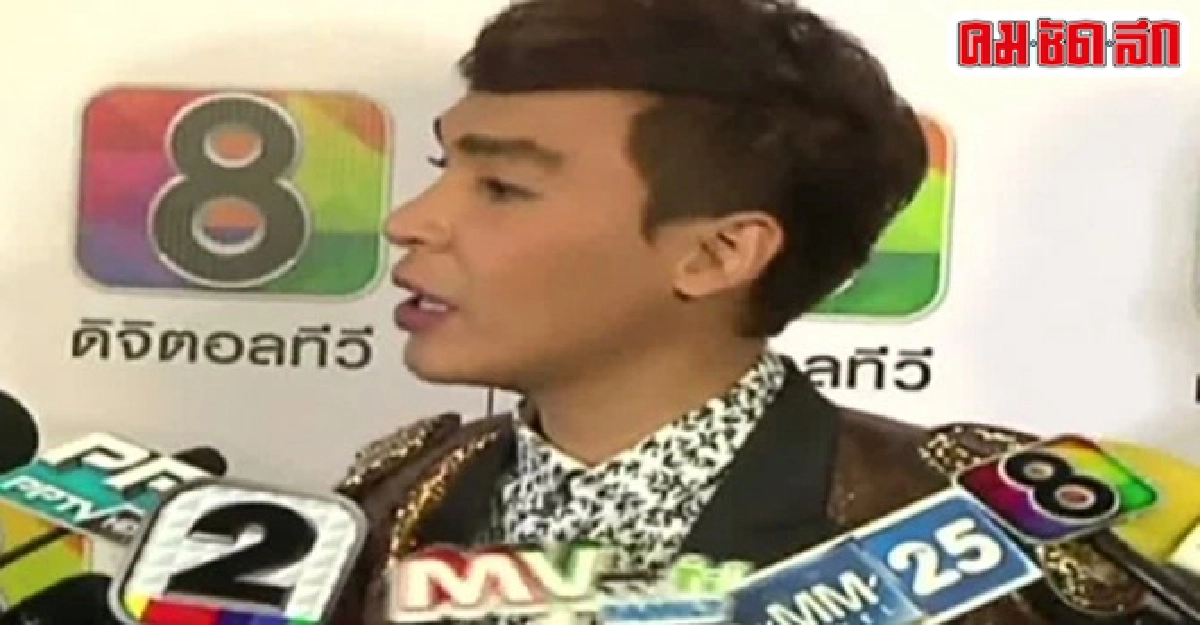 'นาธาน'เจอตรวจเพชรปลอมยันแต่งงานปีหน้า